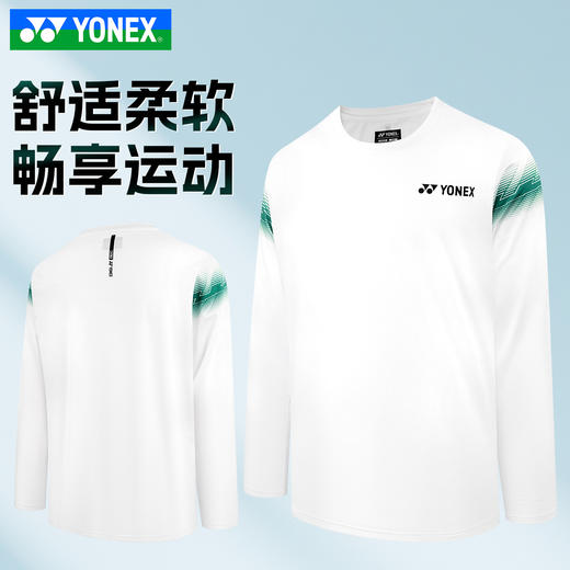 尤尼克斯 男女同款 大赛系列 运动T恤  1159325BCR 商品图3