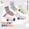 森林棠秋冬新款儿童撞色条纹袜无骨中筒袜2双装61062001 商品缩略图0