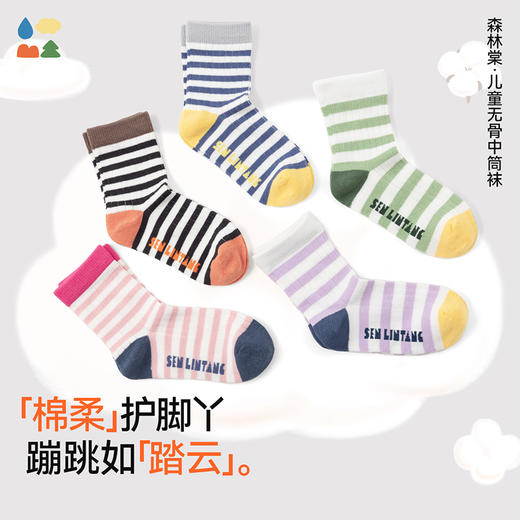 森林棠秋冬新款儿童撞色条纹袜无骨中筒袜2双装61062001 商品图0