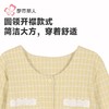 都市丽人睡衣舒绒色织格布睡衣女士家居服长袖长裤套装LHH1J6 商品缩略图4