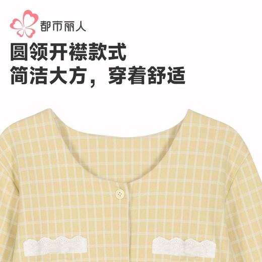 都市丽人睡衣舒绒色织格布睡衣女士家居服长袖长裤套装LHH1J6 商品图4