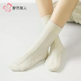 都市丽人袜子女士袜子精梳棉女袜子女中筒袜LCHDG8