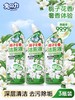 兔之力洁厕三瓶装 商品缩略图0