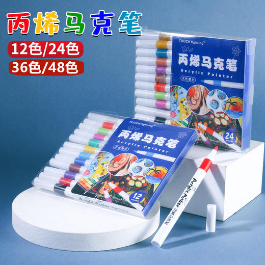 童梦绘夏·色彩治愈力爆棚【山姆同款ManrubensMken白盒三角杆软头丙烯马克笔】想要被色彩温柔治愈绘画网红创丙烯马克笔水性速干棉芯丙烯笔陶瓷绘画防水颜料美术水彩笔 商品图1