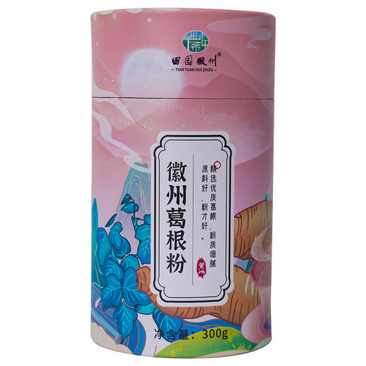 【徽秀专场】限自提 葛根粉300g 安徽早餐罐装农家手工葛粉代餐粉食品黄山特产 商品图3