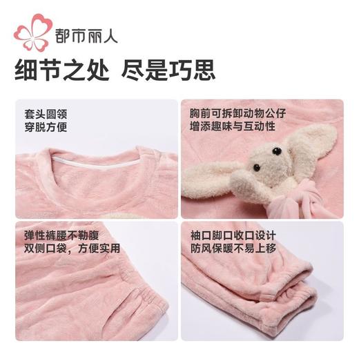 都市丽人睡衣双面法兰绒睡衣女士家居服长袖长裤法兰绒套装LHH2R4 商品图6