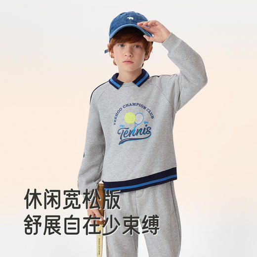 英氏儿童卫衣翻领男童秋冬保暖远红外舒适时尚男宝宝上衣潮流户外 商品图3