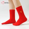 都市丽人红品袜子本命年必备女士袜子精梳棉女袜子女中筒袜LCHDH9 商品缩略图0