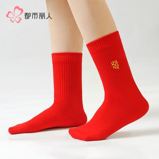 都市丽人红品袜子本命年必备女士袜子精梳棉女袜子女中筒袜LCHDH9 商品图0
