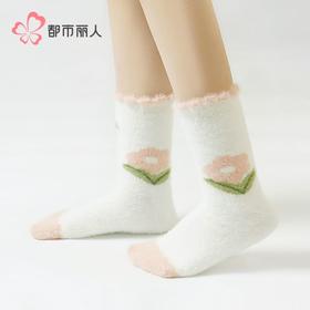 都市丽人袜子女士袜子仿貂绒女袜子女中筒袜LCHEB5