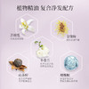 丽塔斯特柔韧顺滑花本香氛洗发乳750G*2瓶 商品缩略图3