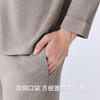 Threegun三枪 华绒人字纹翻领开襟男士家居套-T80065D02 商品缩略图3