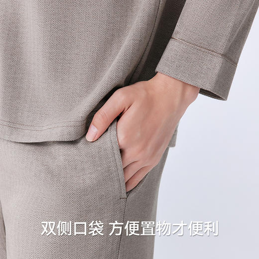 Threegun三枪 华绒人字纹翻领开襟男士家居套-T80065D02 商品图3