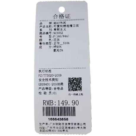 可爱刺绣连帽卫衣女纪念日百货门店同款166643840 商品图5