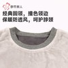 都市丽人睡衣双面法兰绒睡衣男士家居服长袖长裤法兰绒套装FHH0B7 商品缩略图4