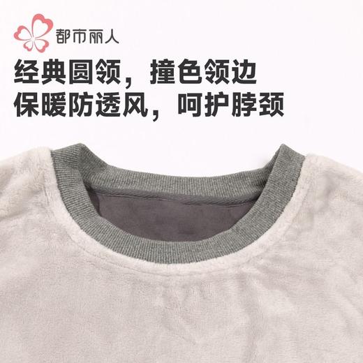 都市丽人睡衣双面法兰绒睡衣男士家居服长袖长裤法兰绒套装FHH0B7 商品图4