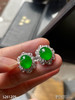 绿蛋耳钉【5261209】具体价格微信咨询 商品缩略图0