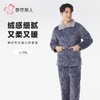 都市丽人睡衣法兰绒夹棉男士家居服长袖长裤加厚夹棉套装FHH0C4 商品缩略图0