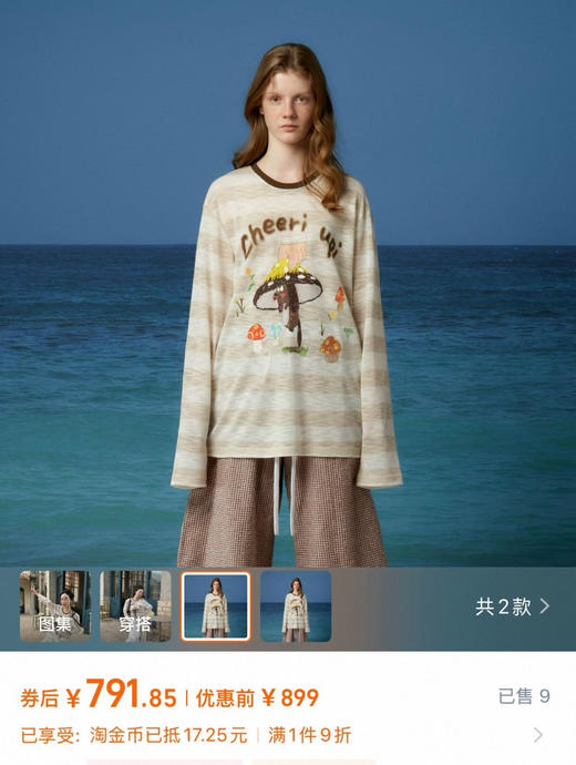 设计师款拔蘑菇小狗t恤082 商品图11