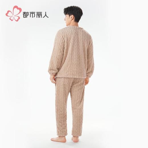 都市丽人睡衣长毛绒提花睡衣男士家居服长袖长裤法兰绒套装FHH0B8 商品图3