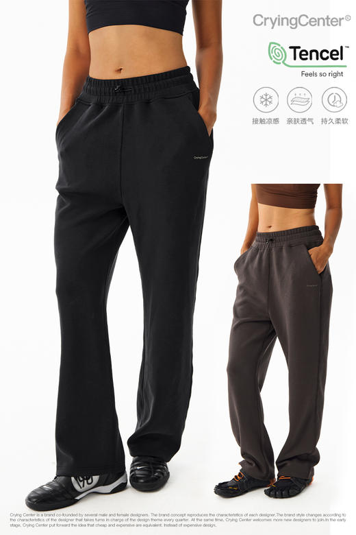 CryingCenter 垂感Q弹不皱松紧腰头神裤 哭喊中心 商品图5