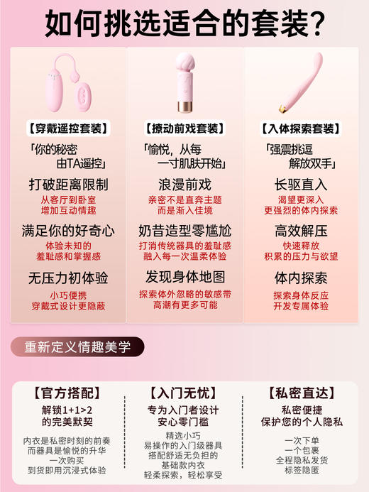 【多种搭配】禁欲系OL秘书制服套装 商品图1