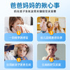 VitaRealm维乐原儿童乳铁蛋白+接骨木莓双效合一咀嚼片40粒SY 商品缩略图1