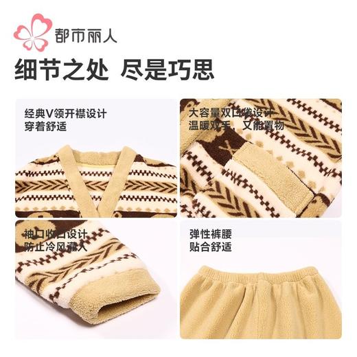 都市丽人睡衣男女可穿蛋白绒印花家居服长袖长裤摇粒绒套装LHH9C3 商品图4