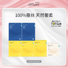 艾芙尼Alffany | 蚕丝敏感肌日夜用迷你组合超薄便携组合装 商品缩略图0