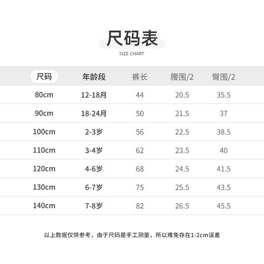 Cucutas幼童长裤CY25WIW541浅花灰/中花灰/黑色/紫红/深蓝90#-140# 商品图7