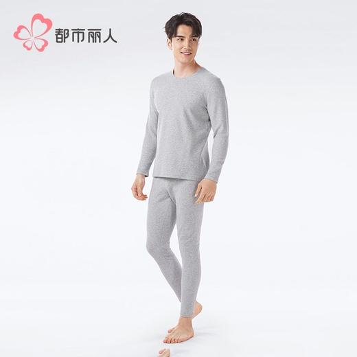 都市丽人保暖内衣云朵棉男士保暖衣长袖长裤舒绒保暖衣套装FWH1C8 商品图2
