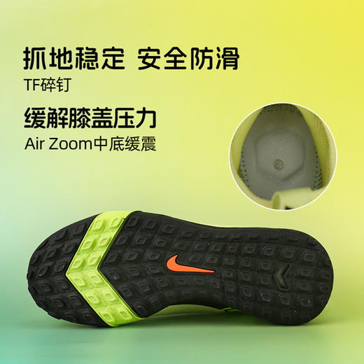 小李子耐克儿童足球鞋刺客 TF碎钉足球训练鞋男女孩FQ8284-300 商品图4