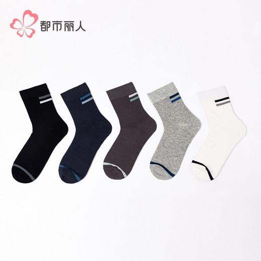 都市丽人袜子男士袜子精梳棉男袜子男士中筒袜3双1组FCHCC5 商品图1