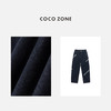 COCO ZONE 刘一一 100棉简约百搭直筒裤牛仔裤 CC1C1571 商品缩略图2