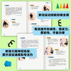 家庭式儿童体能训练营系列多规格 商品缩略图4