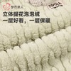 都市丽人睡衣长毛绒提花睡衣女士家居服长袖长裤法兰绒套装LHH0B8 商品缩略图5
