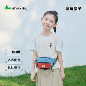 【超模君严选 假期焊在娃身上的包包】shukiku乐嘟嘟儿童胸包