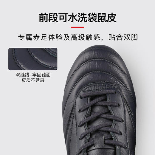 小李子美津浓莫雷拉MORELIA 2高端日产FG长钉袋鼠皮足球鞋成人男 商品图1