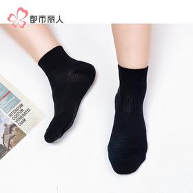 都市丽人袜子男士袜子毛圈男袜子男士短筒袜FCHDF7