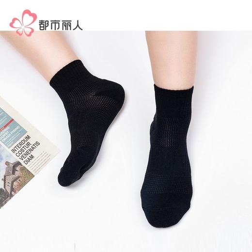 都市丽人袜子男士袜子毛圈男袜子男士短筒袜FCHDF7 商品图0