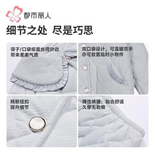 都市丽人睡衣海岛绒烂花女士家居服长袖长裤加厚夹棉套装LHH1N6 商品图7