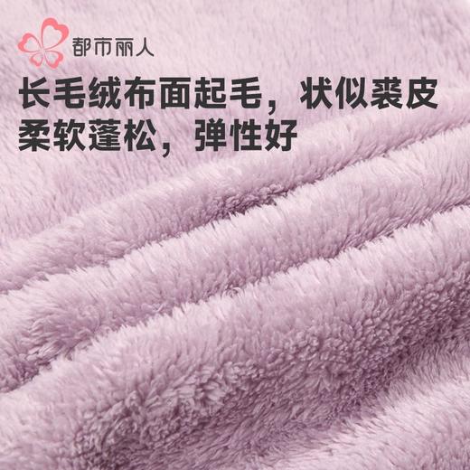 都市丽人睡衣女长毛绒睡衣女士家居服长袖长裤法兰绒套装LHH0B5 商品图6