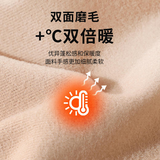 润肤保暖山茶花粉底衣10A抑菌2025新款女士秋衣秋裤打底保暖内衣男套装 商品图2