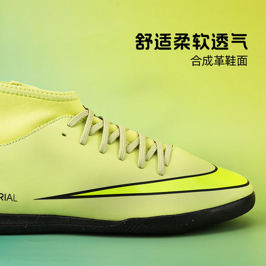 小李子耐克儿童足球鞋刺客16入门级高帮IC牛筋底足球鞋FQ8320-300 商品图1