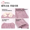 都市丽人睡衣法兰绒夹棉睡衣女士家居服长袖长裤法兰绒套装LHH0C4 商品缩略图7