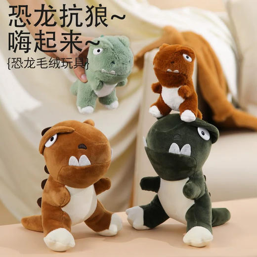 乐吉儿语音恐龙抗狼挂件 商品图0