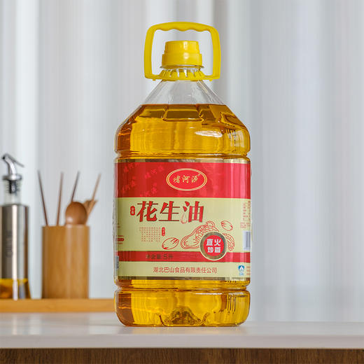 巴山堵河源 浓香小榨花生油 5L/壶 商品图0