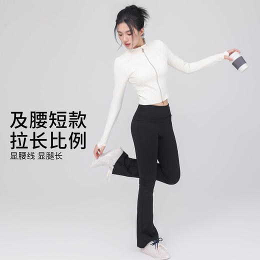 【限时秒】YOGACODE【火树银花系列】秋冬防风立领收腰显瘦长袖瑜伽服上衣DWZ125651 商品图2