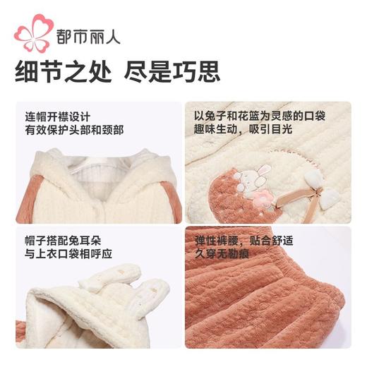 都市丽人睡衣蛋糕绒烂花女士家居服长袖长裤加厚夹棉套装LHH1N5 商品图6