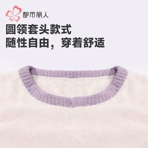 都市丽人睡衣长毛绒睡衣女士家居服长袖长裤法兰绒套装LHH2Q9 商品图4